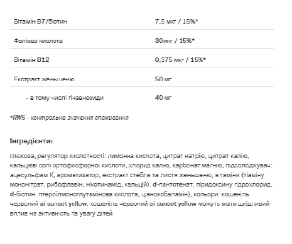 Isotonic -700g Lemon