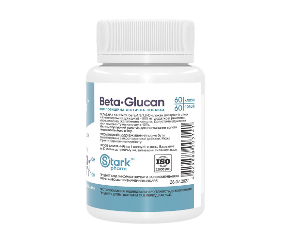 Beta-Glucan 500mg - 60 caps