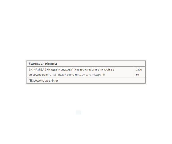 BigFriends Echinacea Alcohol-Free Fresh Herb Tincture for Kids - 50 ml