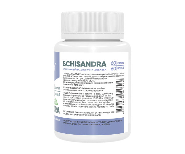 Schisandra - 60 caps