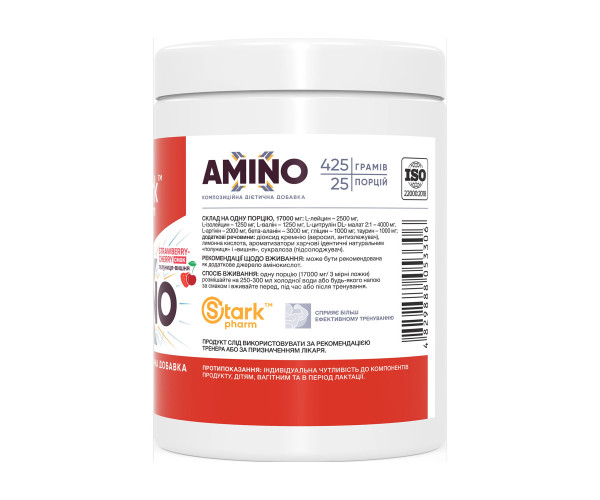 Amino-X - 425g Strawberry Cherry
