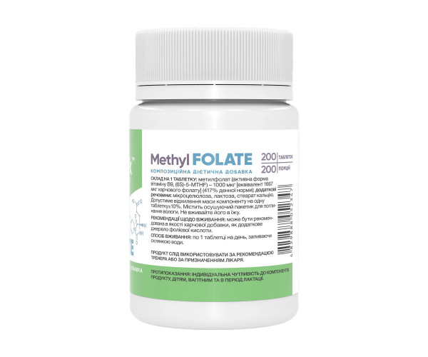 Methyl Folate 1667 DFE 1000 mcg - 200 tabs