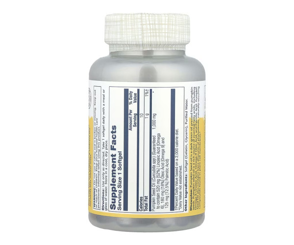 Pumpkin Seed Oil 1000mg - 90 softgels