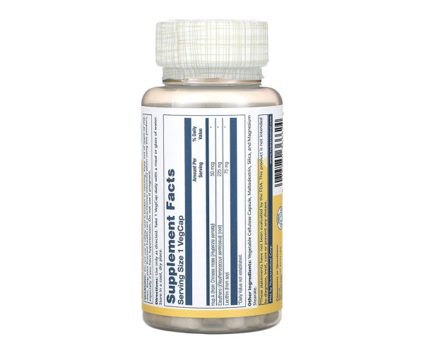 Huperzine A 50mcg - 60 vcaps