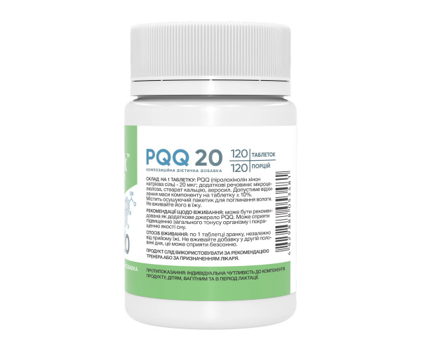 PQQ 20 mcg - 120 tabs