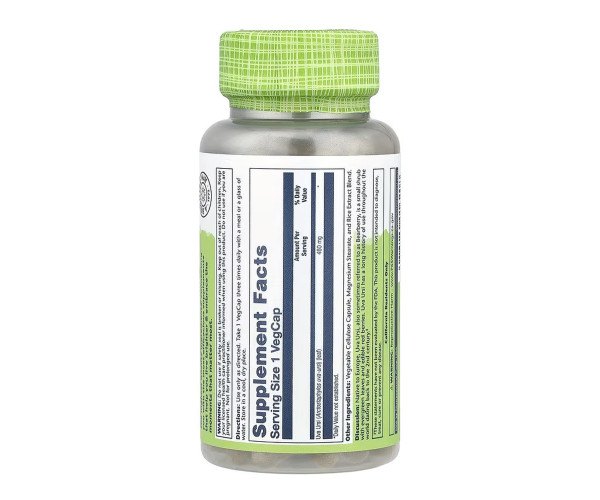 Uva Ursi 460mg - 100 vcaps