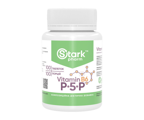 Vitamin B6 P-5-P 50mg - 100 caps