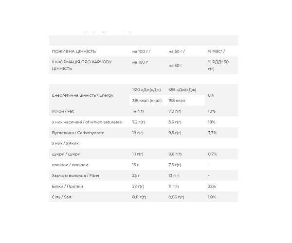 Vegan Bar - 12x50g Chocolate & Lemon