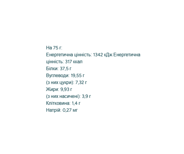 Extra Cookie - 12x75g Cookies & Cream