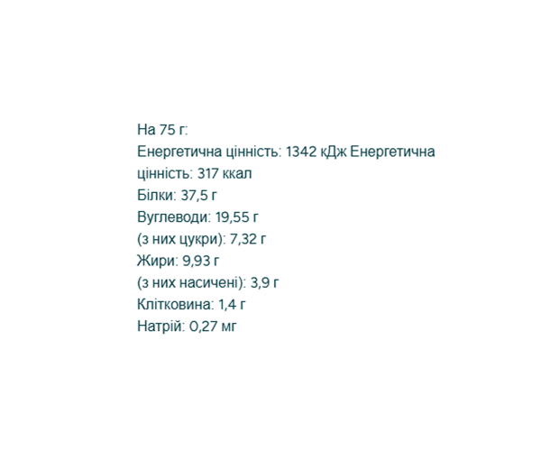 Extra Cookie - 12x75g White Chocolate Almond