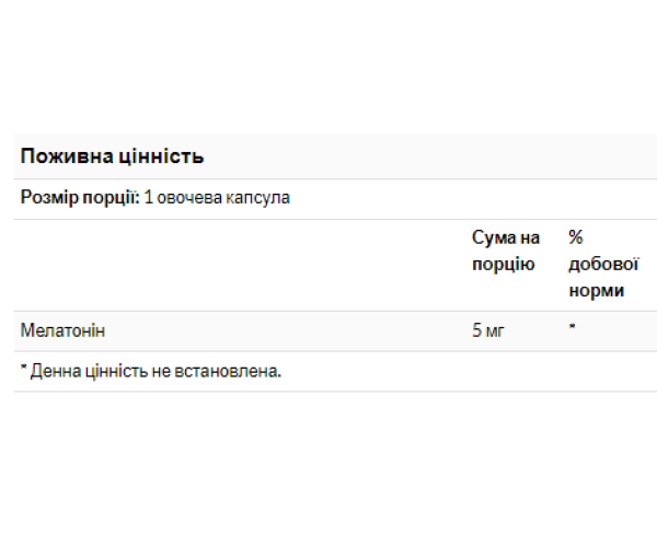 Melatonin 5mg - 180 caps