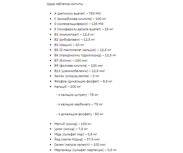 Stark Sport Vit MEN - 120tab