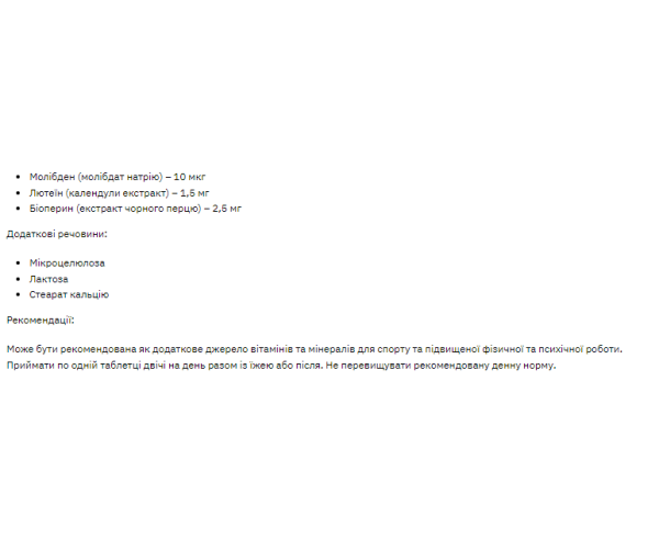 Stark Sport Vit MEN - 120tab