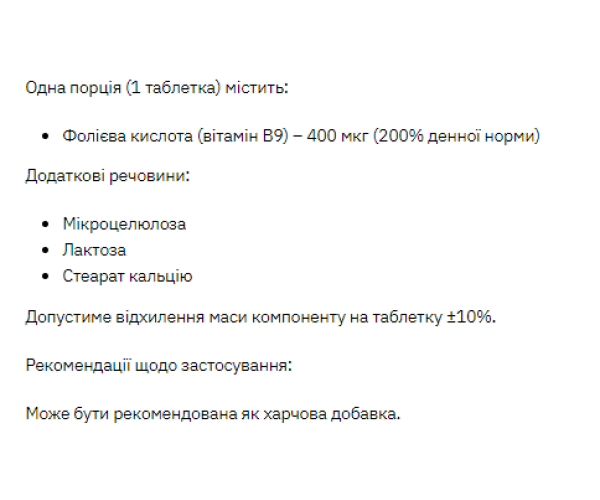 Stark Folic Acid - 200tab