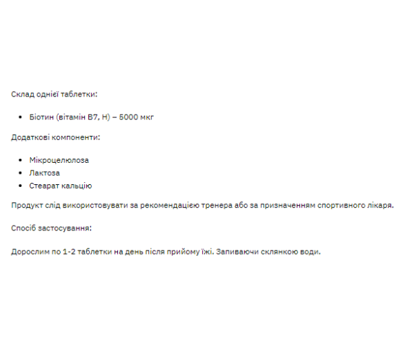 Stark Biotin 5000 - 120tabs