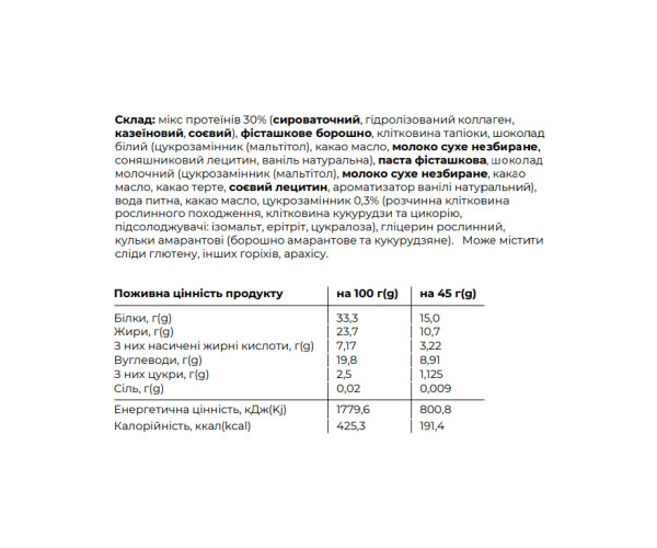 Space Bite - 10x45g Pistachio