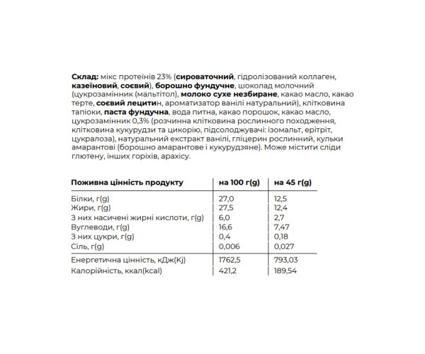 Space Bite - 10x45g Hazelnut Chocolate