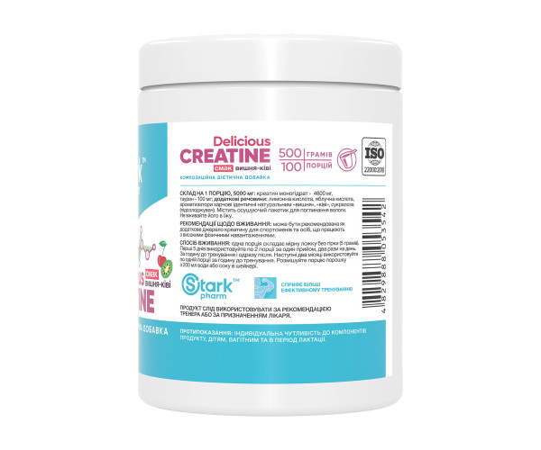 Creatine Delicious - 500g Cherry-Kiwi