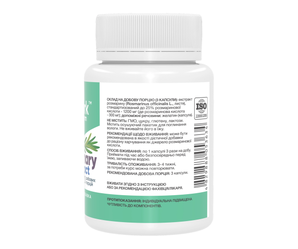 Rosemary Extract with 25% Rosmarinic Acid 400 mg - 60 caps