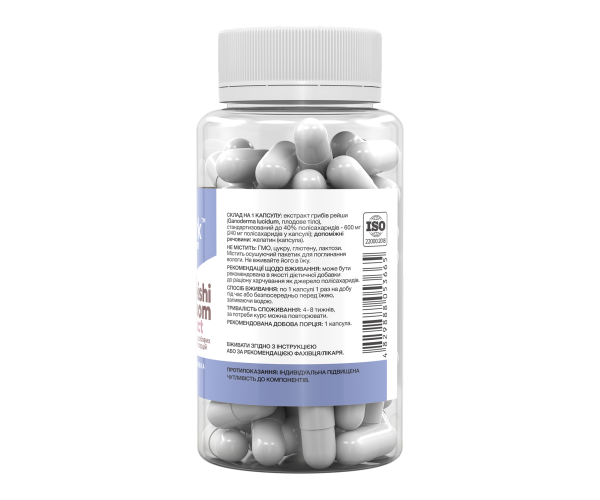 Reishi Mushroom Extract 600 mg - 60 caps