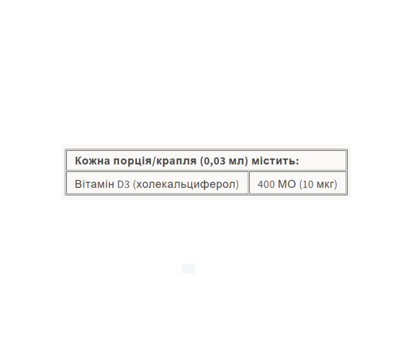 BigFriends Liquid Vitamin D3 400 IU - 15ml