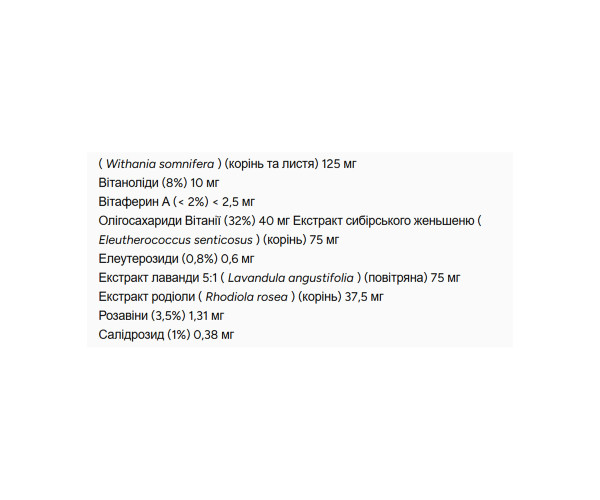 Stress-Relax® Pharma GABA® 100mg - 120 tabs