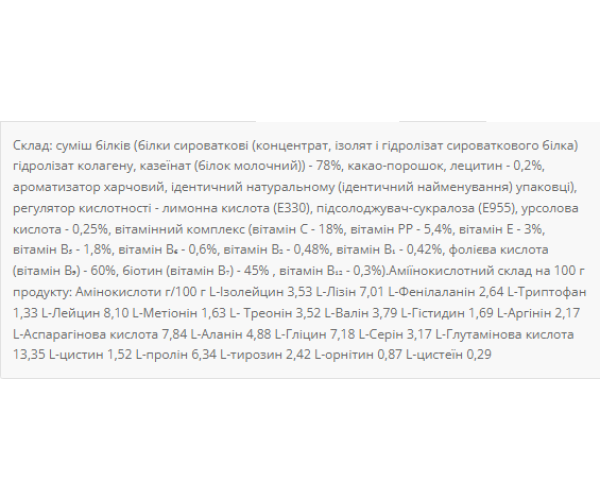 Whey Protein MIX - 1000g Chocolat coconut