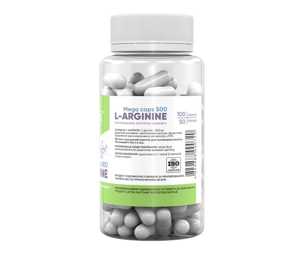 Stark L-Arginine 500mg - 100tabs