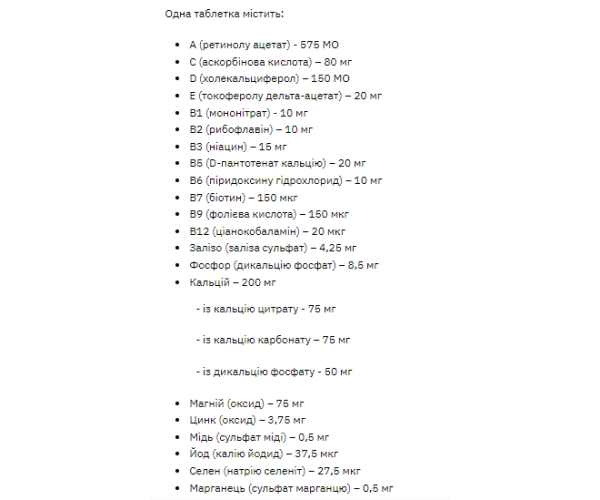 Stark Sport Vit Women - 120tabs