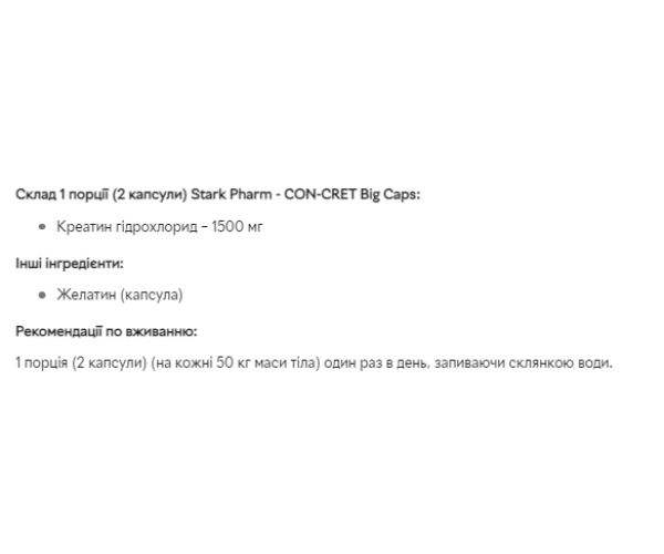 Con-Cret 750mg - 180caps