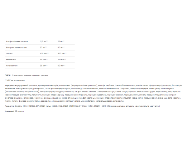 Multivitamin Ultra Men's Sport - 90 caps