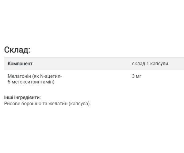 Melatonin 3 mg - 180 vcaps