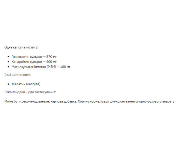 Glucosamine Chondroitin MSM - 90caps