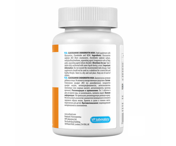 Ultravit Glucosamine Chondroitin MSM - 90 tabs