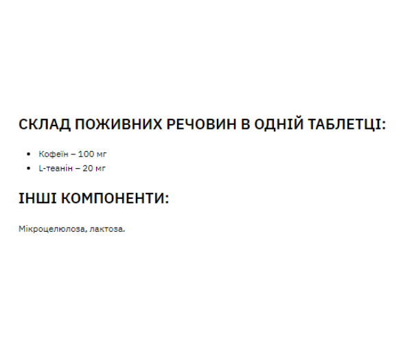Caffeine 100mg - 100tabs