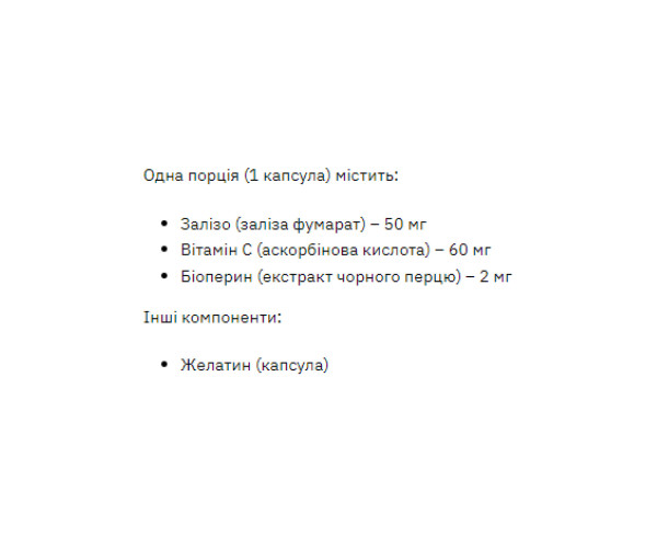 Iron Fumarate 50mg - 60 caps