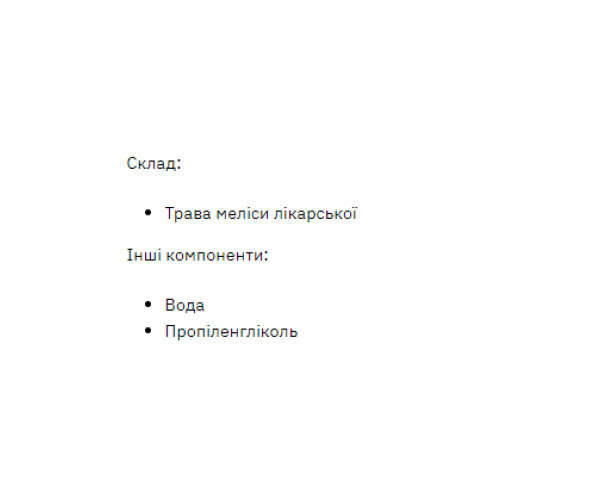 Stark Lemon Balm Liquid Extract - 50ml