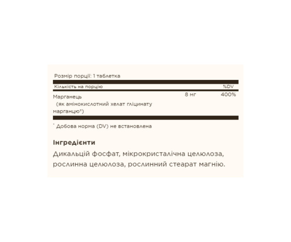 Chelated Manganese - 100 tabs