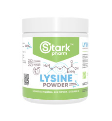 Lysine Powder - 250g