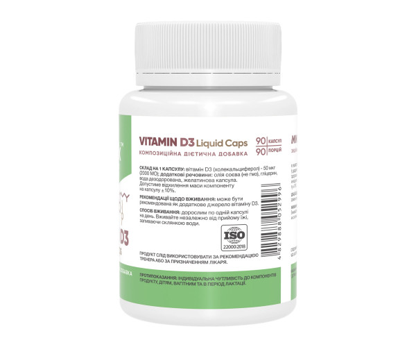 Vitamin D3 Liquid Caps 2000IU - 90 caps