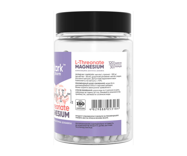 Magnesium L-Threonate - 120 caps