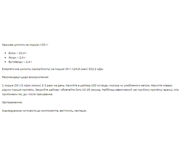 Stark Whey 80 - 1000g Peach-Vanilla