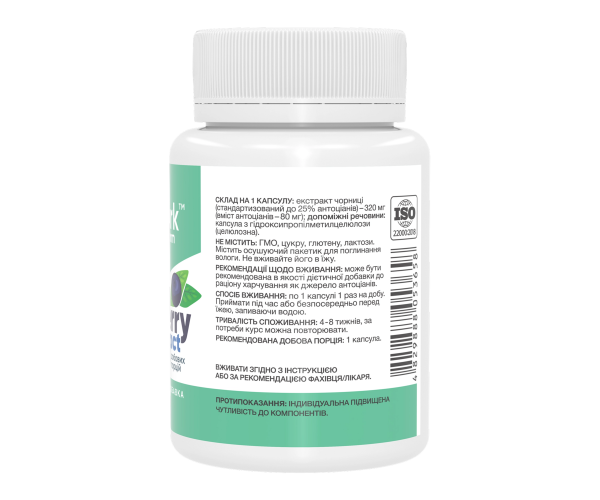 Bilberry Extract 320mg - 60 caps