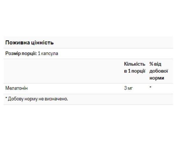 Melatonin 3mg - 60 caps