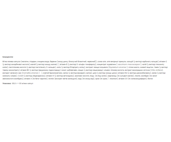 Ultra Women's Multivitamin - 90 softgels