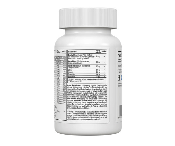 Women's Multivitamin Formula - 60 caps