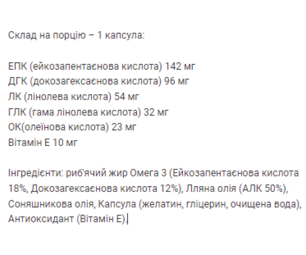 Omega 3 6 9 - 120caps