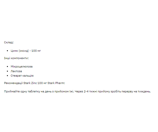 Stark Zinc 100mg - 100tabs