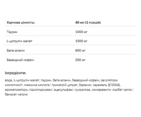 Red Shock Shot - 80ml