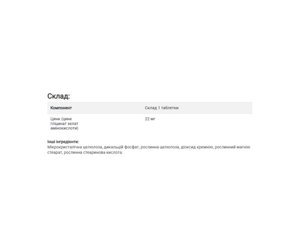Chelated Zinc Mg - 250 Tab